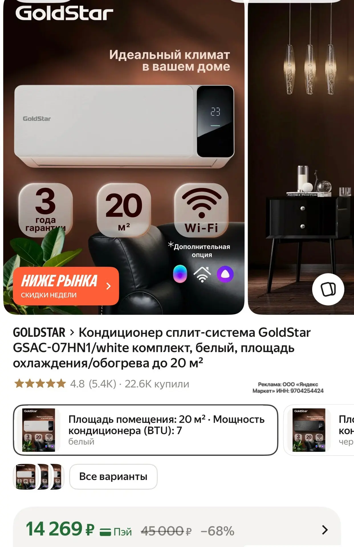 Этот кондиционер брали многие наши подписчики - остались очень довольны 🔥