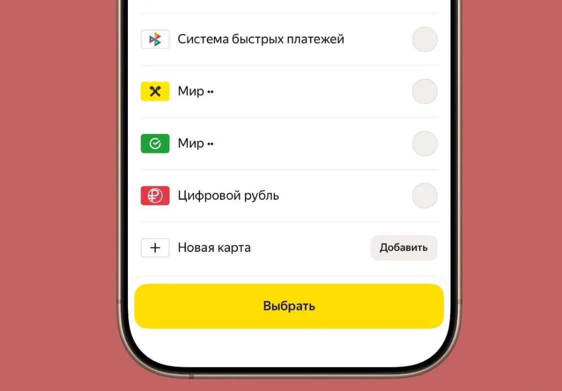 Wildberries, Ozon и Яндекс Маркет запустили оплату цифровыми рублями