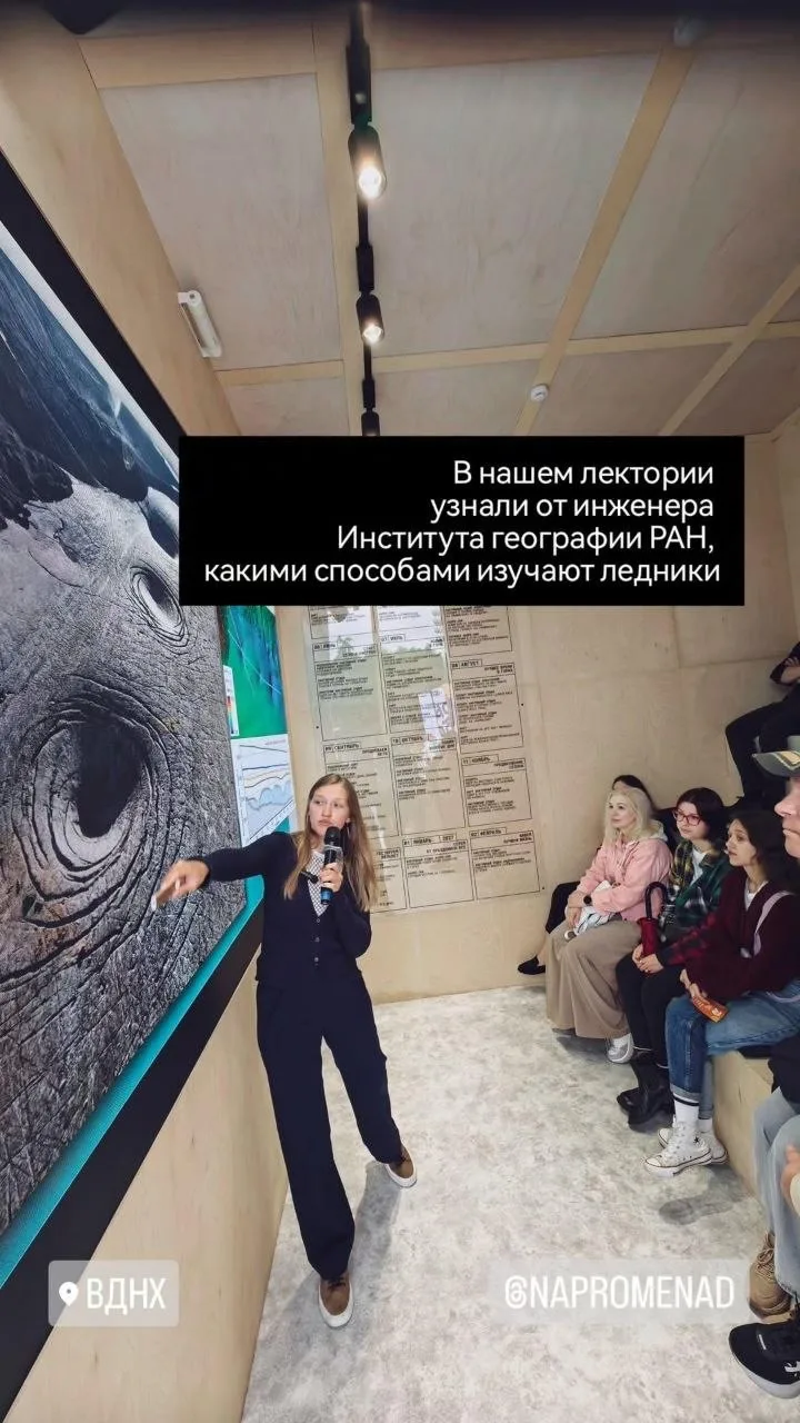 Гляциологи существуют 🤝 

Давно вам про них рассказываем (1, 2, 3, 4) — хотя до форума на ВДНХ сами