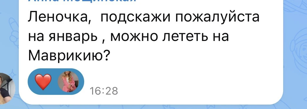 Отвечаю в подкасте ниже 👇👇👇