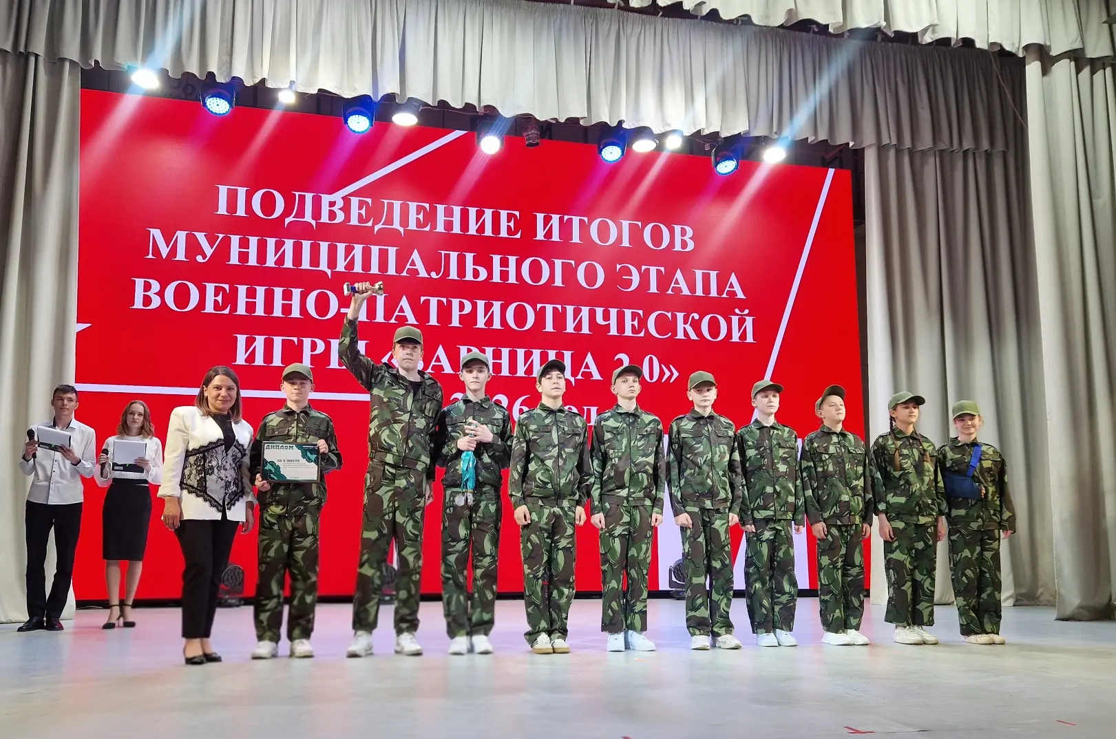 ЗАРНИЦА 2.0