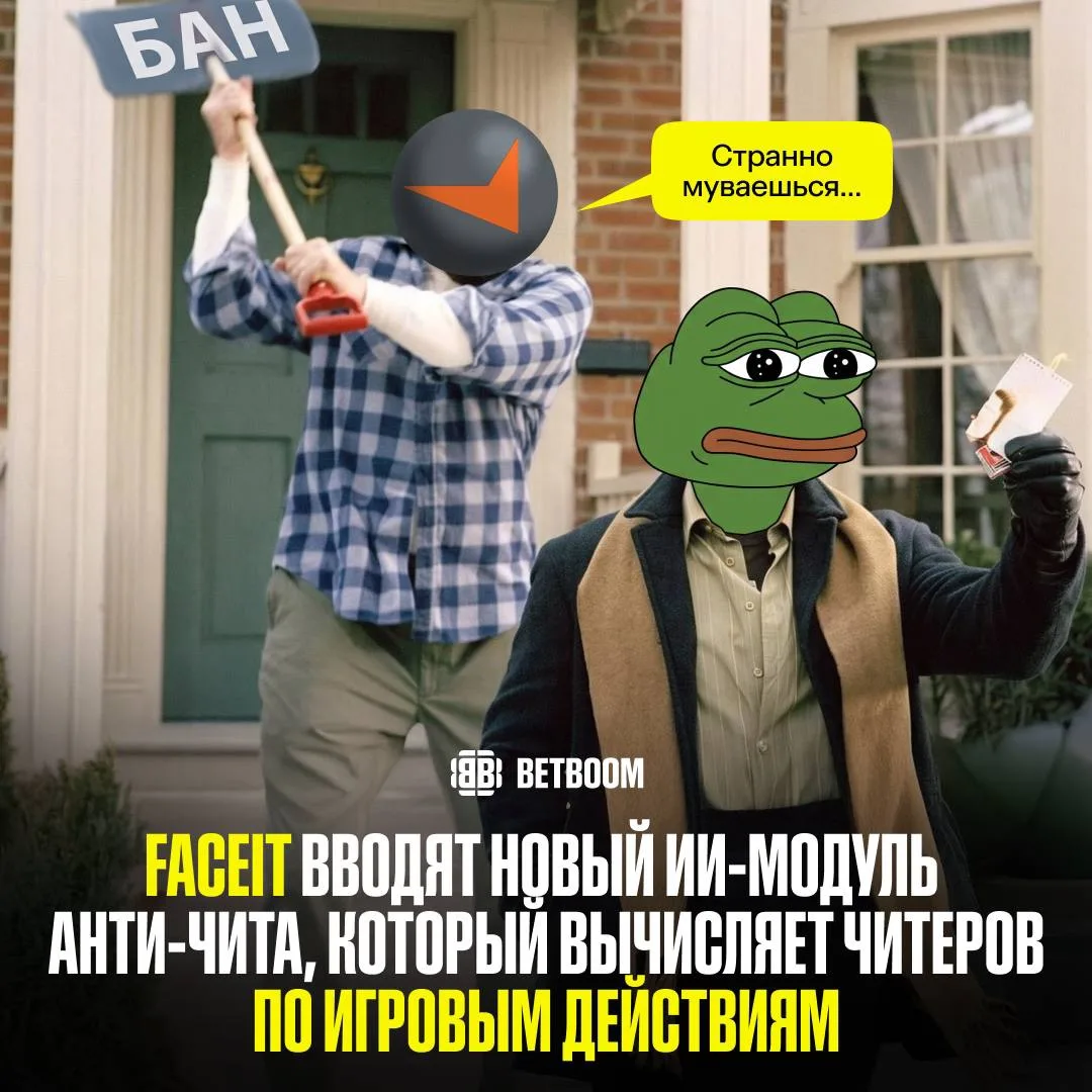 #CS2 FACEIT обновят свой античит 🛡️ 

Натренированный на ляме матчей Human Input Detection будет ба