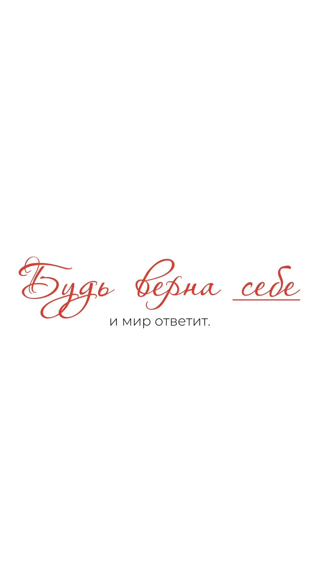 Ангельское послание на 4 октября 🪽