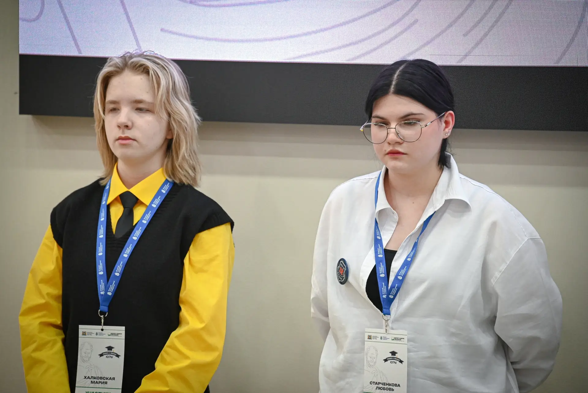 Умники и умницы  26 марта в городе Ханты-Мансийске состоялся полуфинал регионального этапа Всероссий
