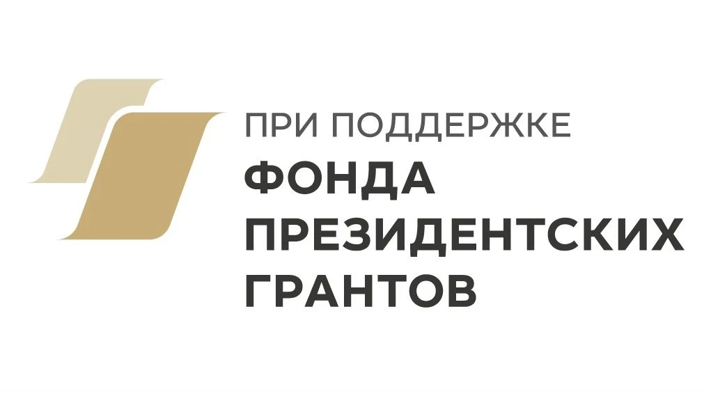 Местная Белокатайская районная организация ветеранов стала победителем конкурса на получение субсиди