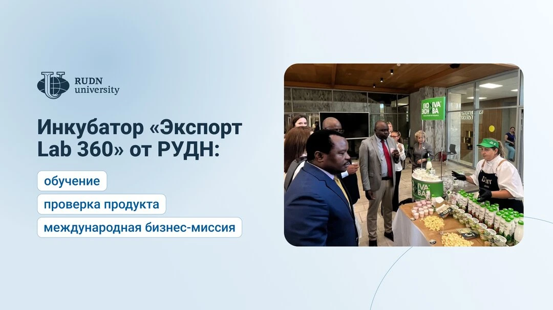 Выйдите на зарубежный рынок с экспортной стратегией