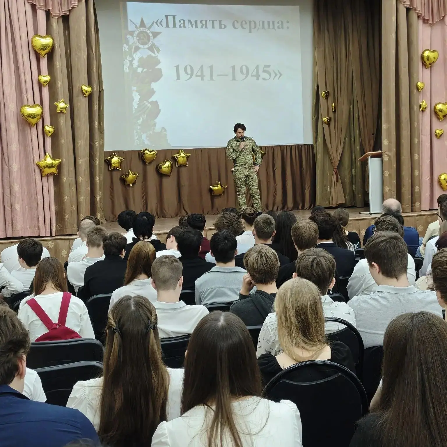 🎖️Сегодня в МБОУ «Лицей № 34» (2-й корпус) прошло праздничное мероприятие «Память сердца: 1941–1945»