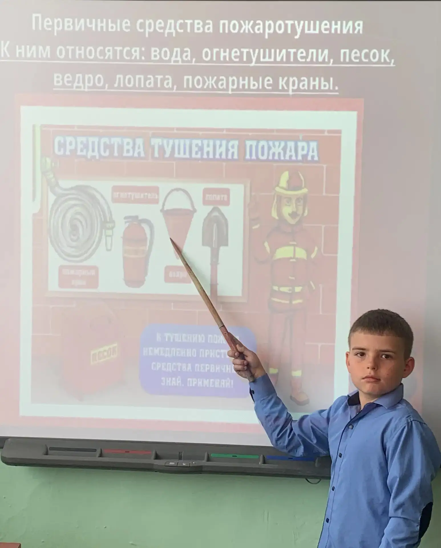 🧯Пожарная безопасность 🧯