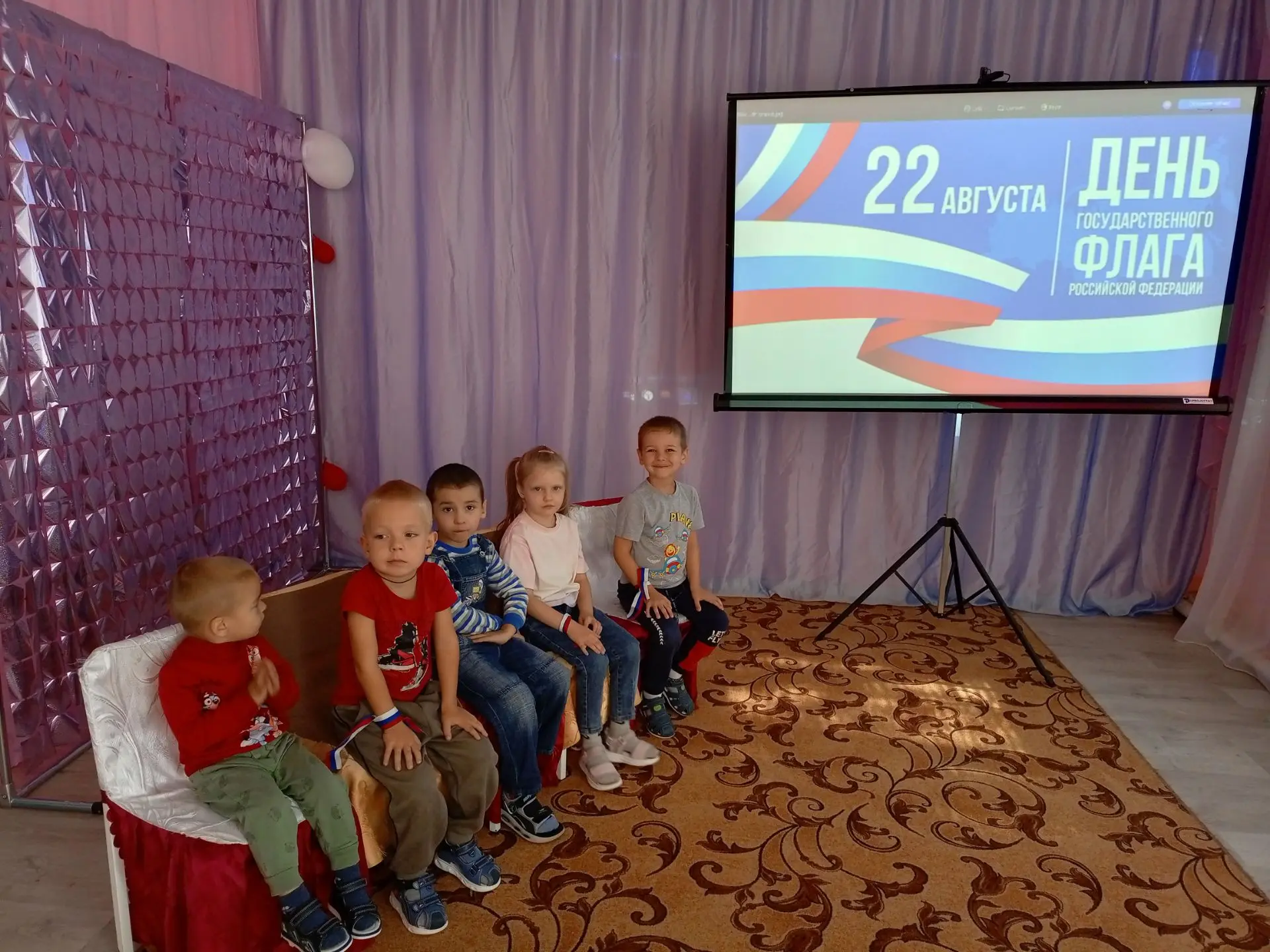 22 августа в России отмечается День Государственного флага Российской Федерации. В наше...