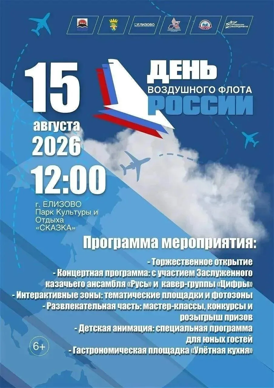 🚀 ЧЕРЕЗ ЧАС СТАРТУЕМ!