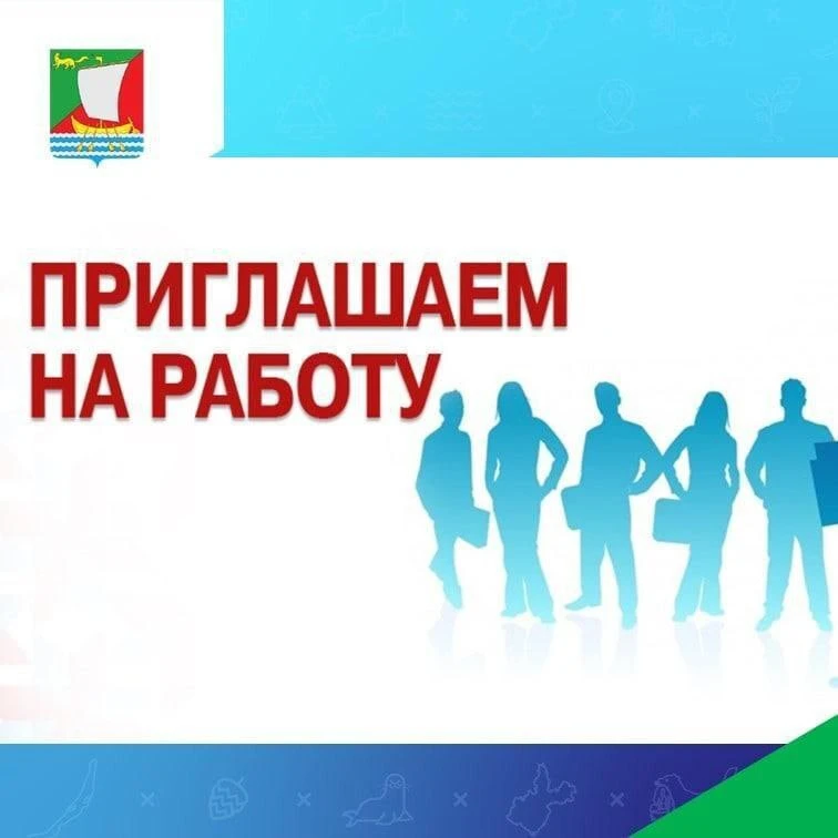 ✅В отдел гражданской обороны и чрезвычайных ситуаций администрации Жигаловского муницип...