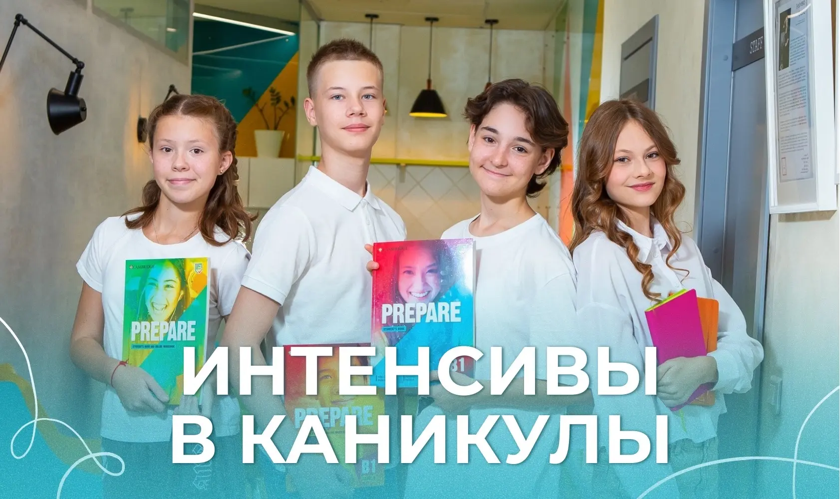3 четверть подходит к концу — впереди весенние каникулы 🌷
