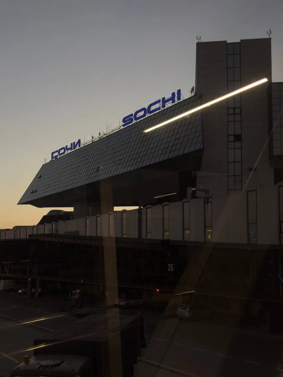 В Сочи на 3 ночи!