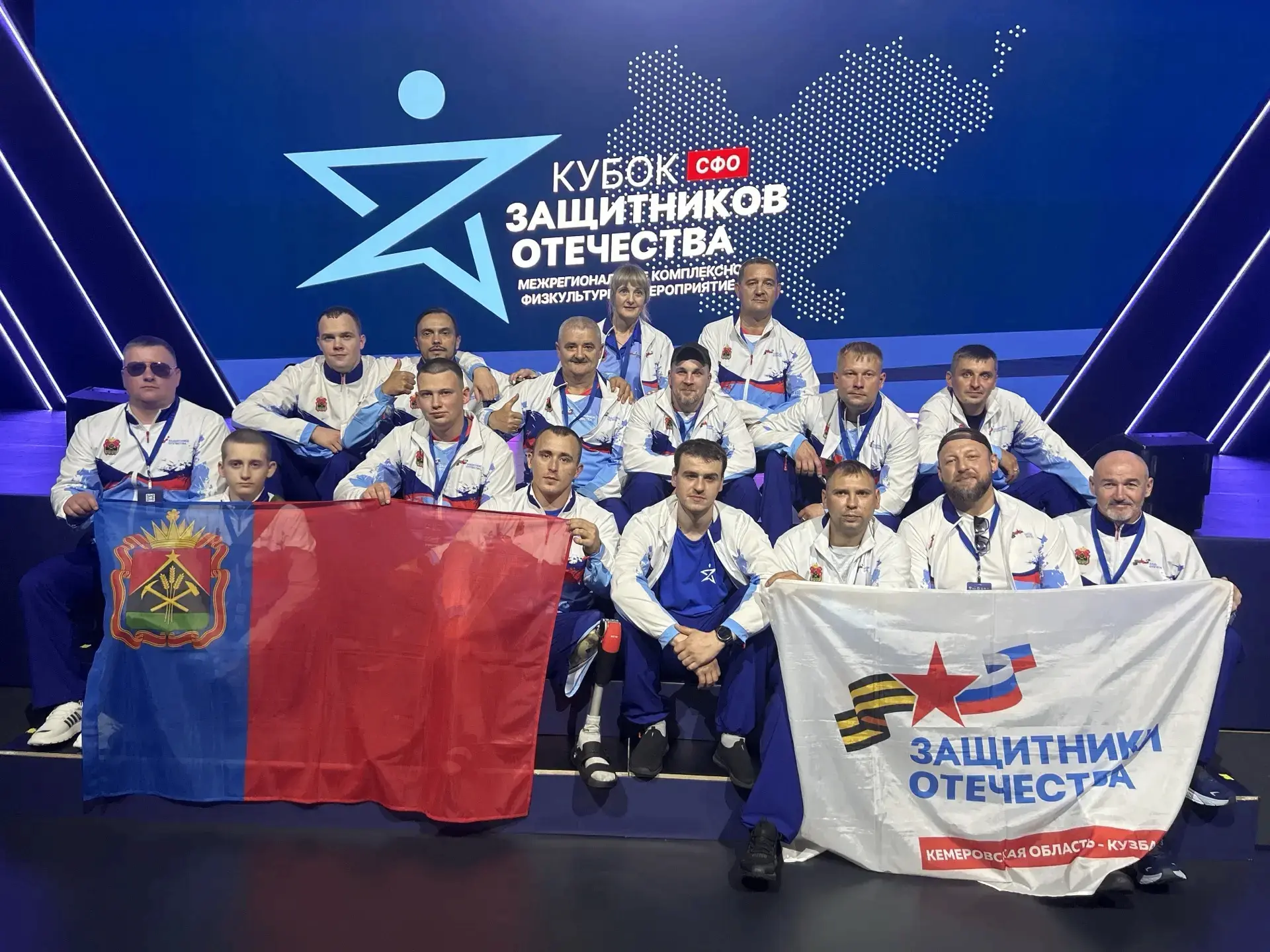 Кузбасские спортсмены успешно стартовали на межрегиональном этапе Кубка Защитников Отеч...