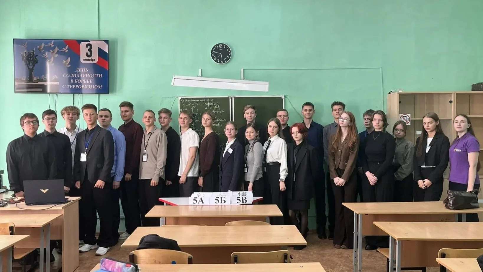 ЧАС ПАМЯТИ «ПРЕРВАННЫЙ УРОК»