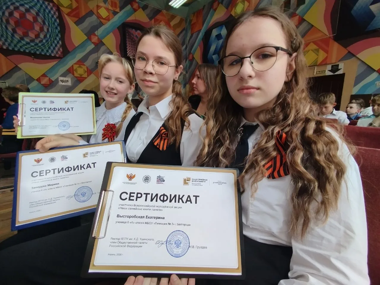 🕊️Всероссийская молодежная акция «Наши семейные книги памяти»🕯️  Сегодня в СОШ N 42 состоялось важно