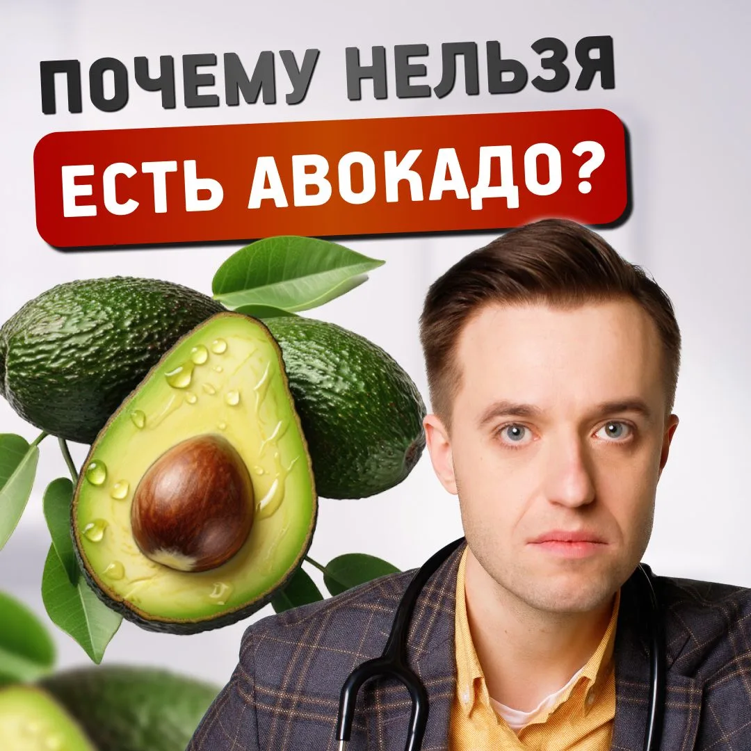 Авокадо — суперфуд или переоцененный продукт?   Польза: Мононенасыщенные жиры снижают «плохой» холес