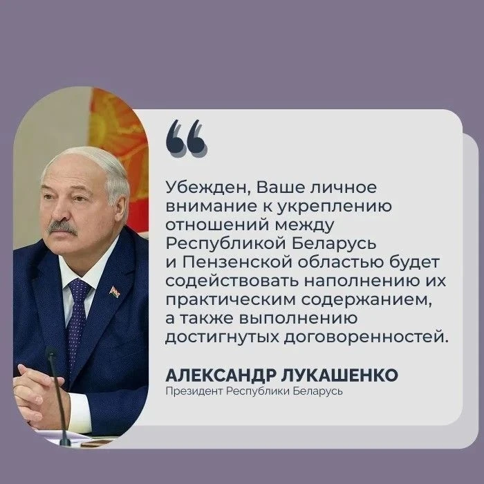 Александр Лукашенко поздравляет Олега Мельниченко с переизбранием на должность губернат...