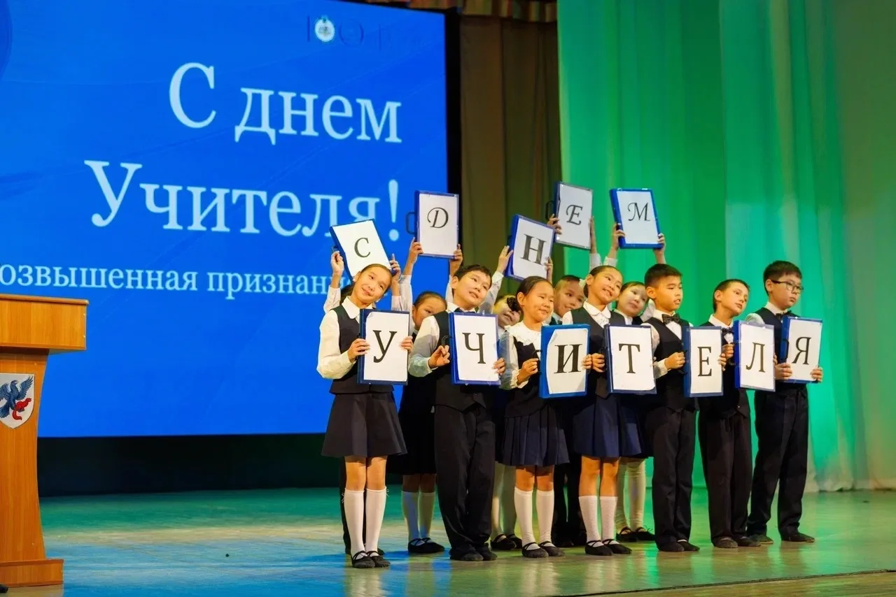 💐 В Якутске отметили День учителя