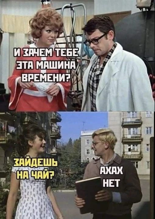 Минутка юмора 😁