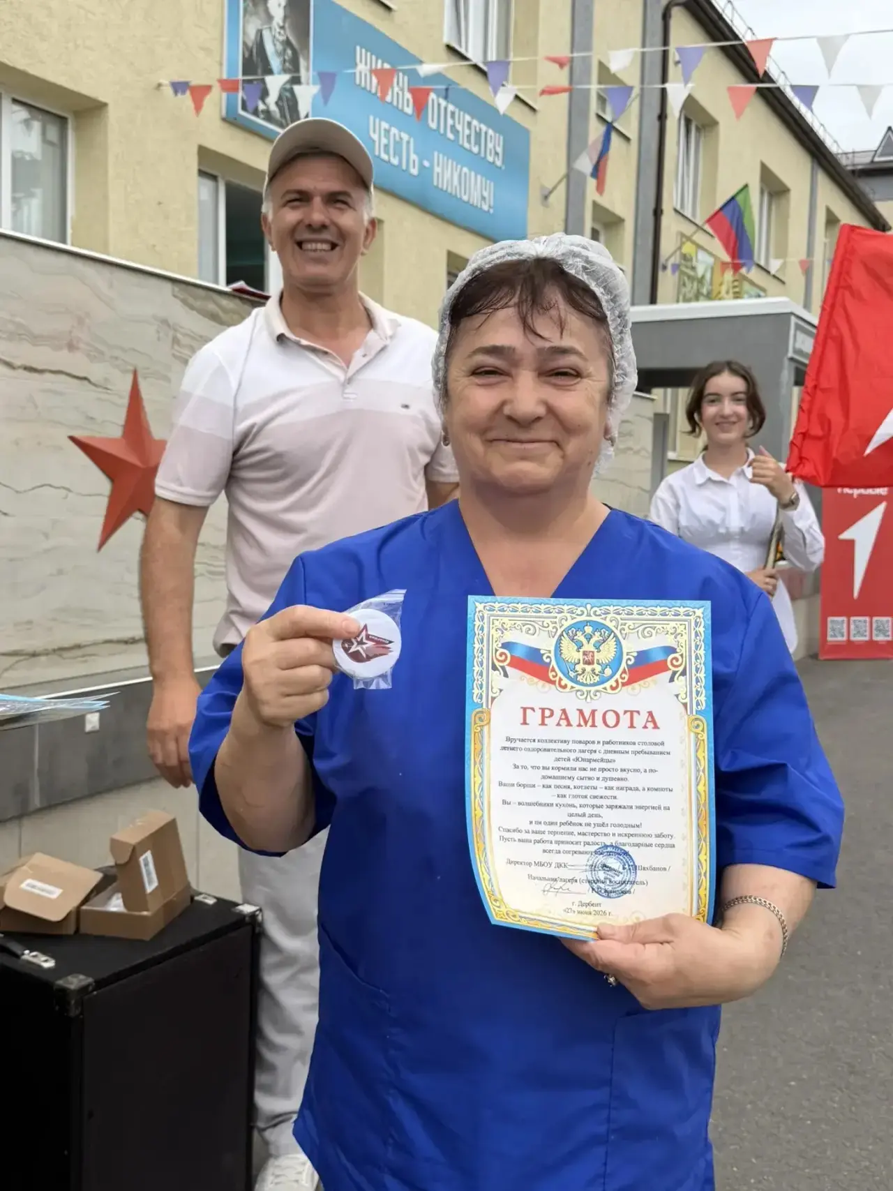 🇷🇺 Торжественное закрытие смены и День молодежи в лагере «Юнармейцы».

27 июня на базе нашего лаге