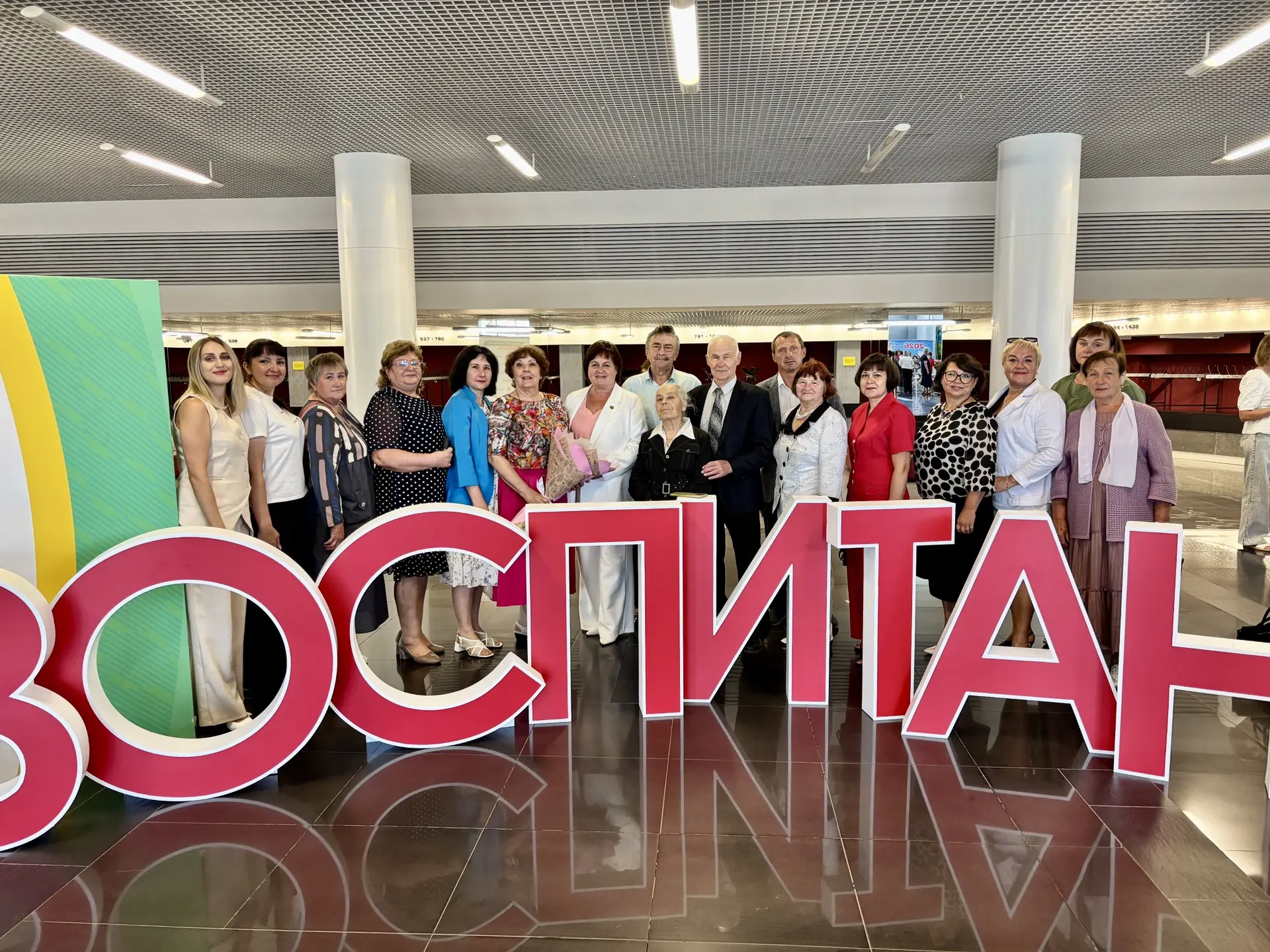 💫 Итоги областного педагогического форума: новые ориентиры и повод для гордости! ✨