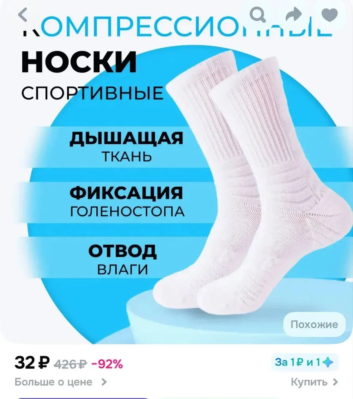 https://ozon.ru/t/91e6F6s