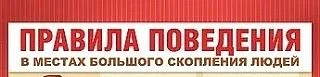 #новобатайскаясош9