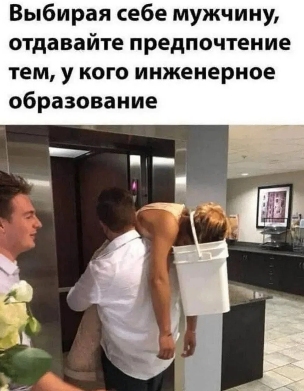 Улётные приколы - Подписаться