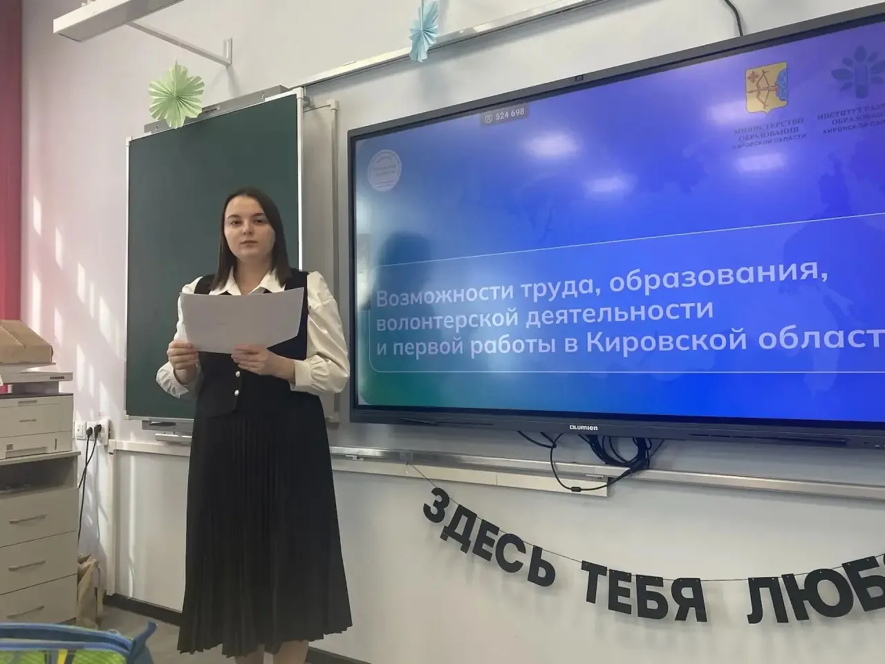 🚂 Профориентация без границ!  В Лицее прошло занятие, посвящённое будущим профессиям наших детей. Ли
