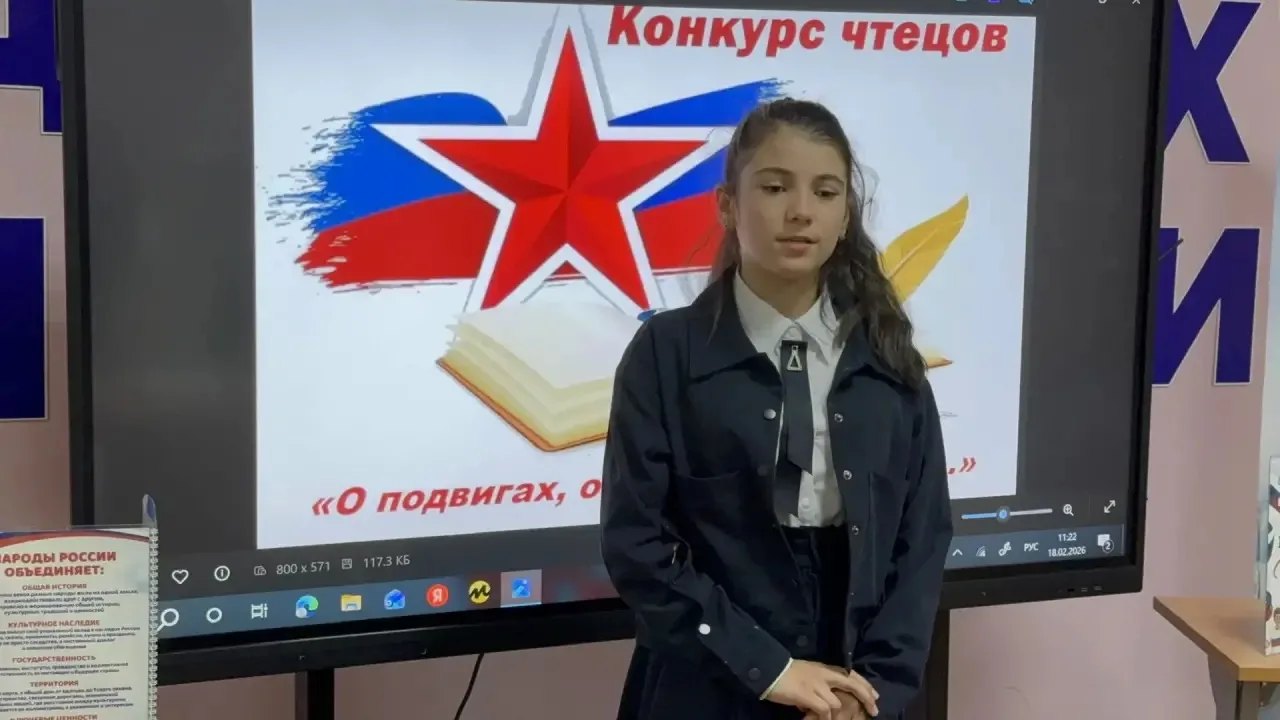 Вдохновляясь мужеством: в школе прошел конкурс чтецов «О подвигах, о доблести, о славе…» 📖✨  В предд