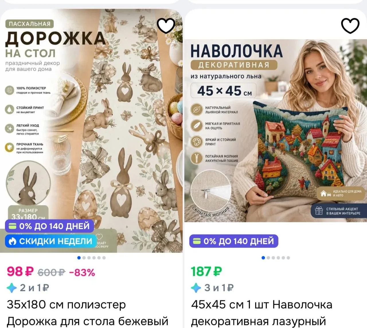 https://ozon.ru/s/blooms-4542087