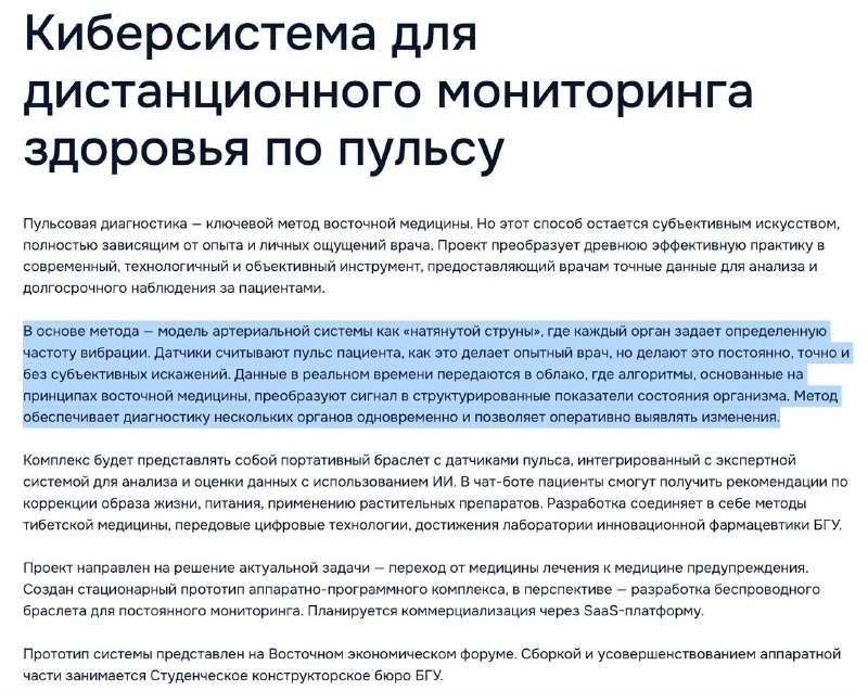 если что этот проект финансируется из государственного бюджета
