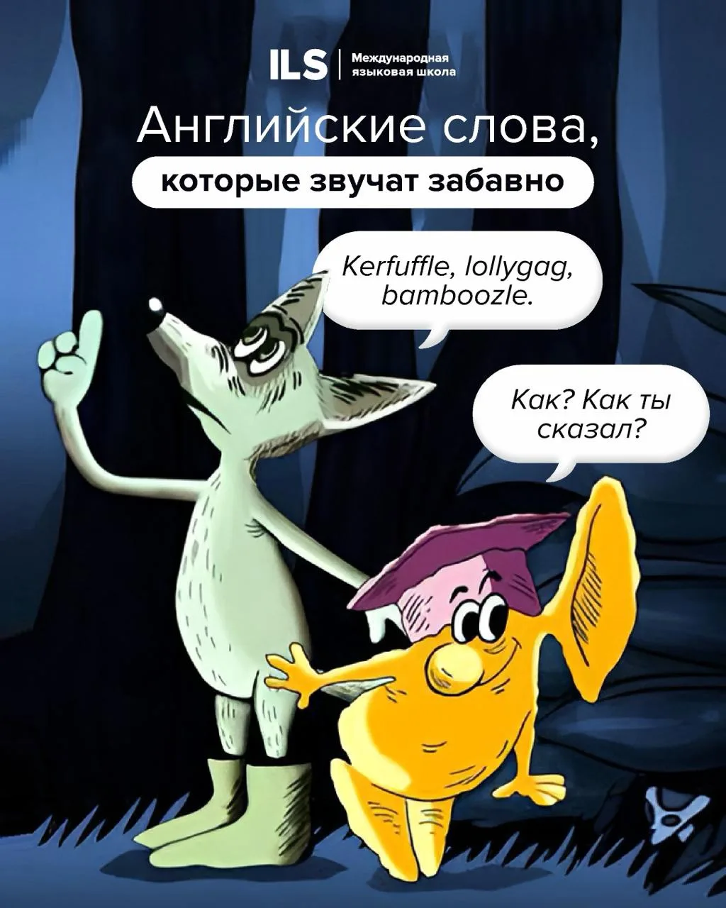 Как это произносится? 🙂‍↔️