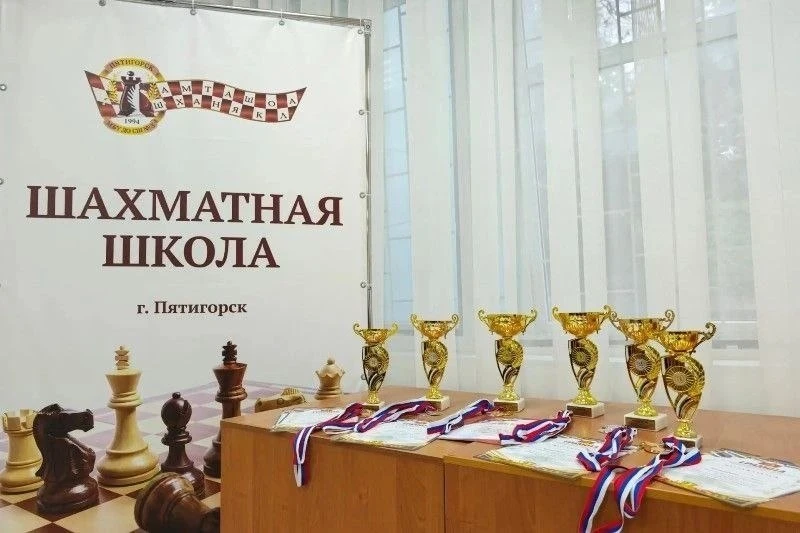 В Пятигорске назвали победителей студенческого шахматного первенства