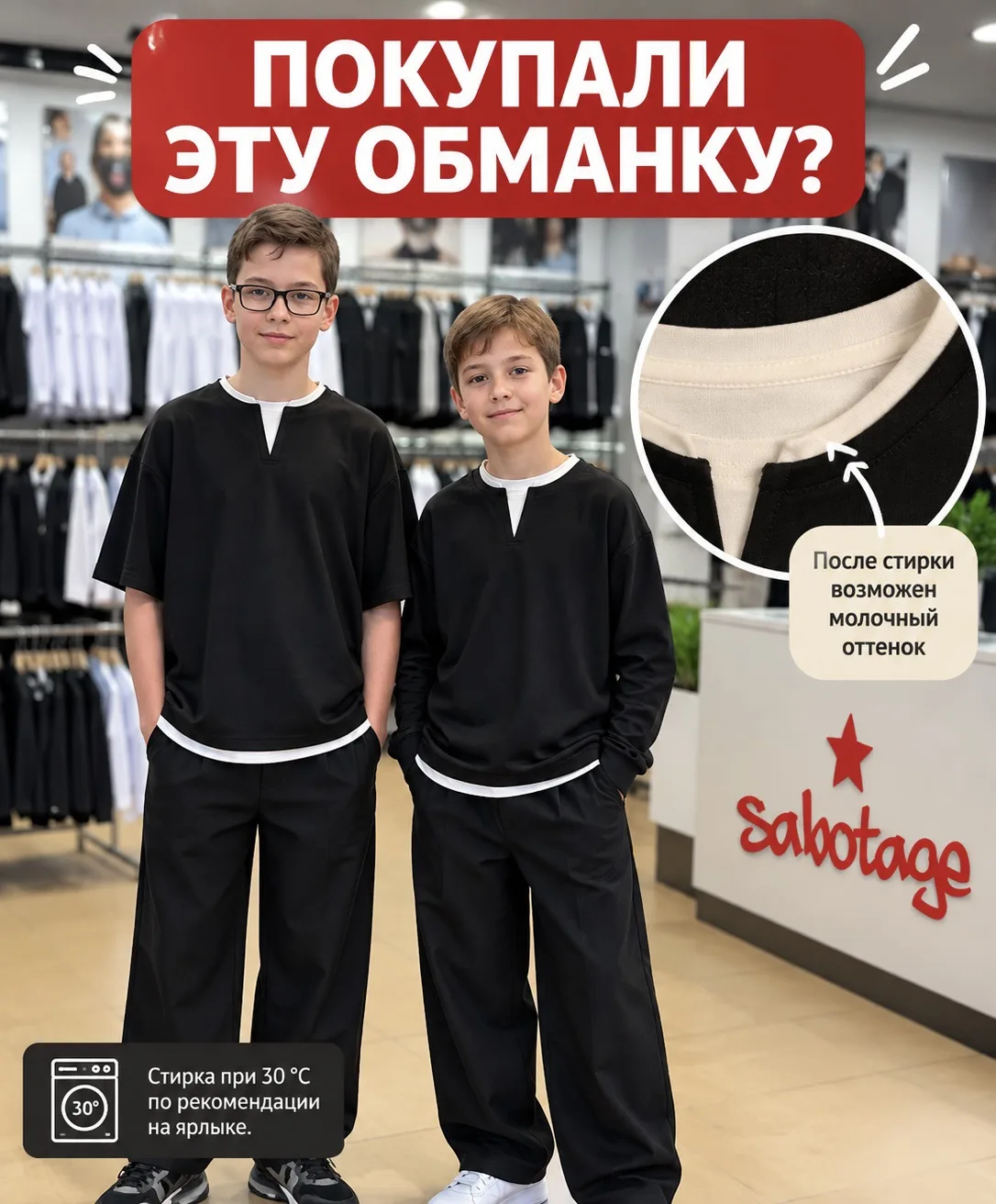 ⚠️ ВАЖНАЯ ИНФОРМАЦИЯ ДЛЯ ТЕХ, КТО ПОКУПАЛ ОБМАНКИ DELORAS