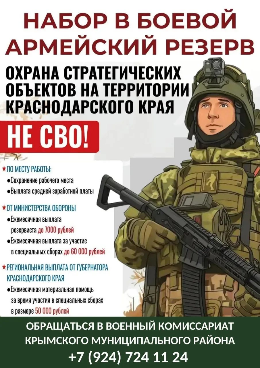 Боевой резерв – гарантия безопасности