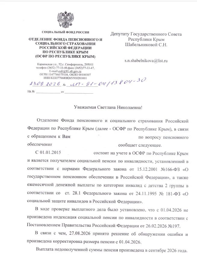 Работа депутата не заканчивается вместе с избирательной кампанией