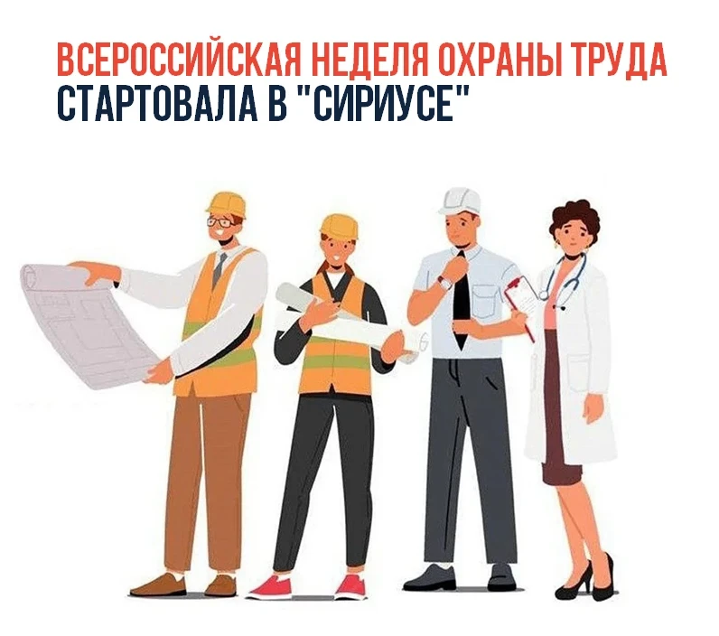 👷Создание условий для профессиональной реализации граждан и подготовка специалистов дл...