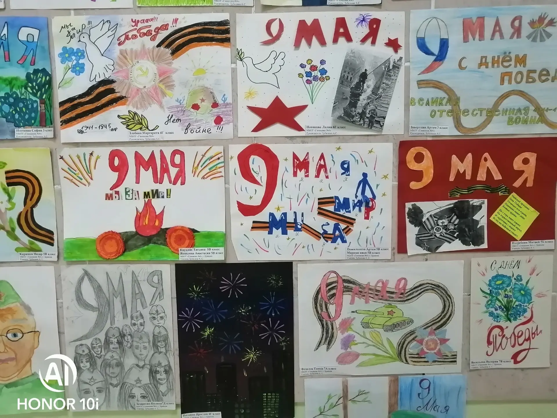 Поздравляем с Днем Победы всех жителей гимназии 4!!! Много мира, ярких моментов в  учебе, гимназичес
