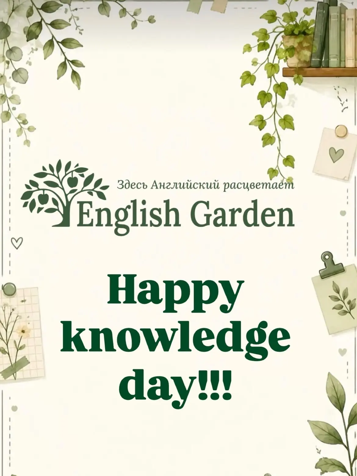 Фото