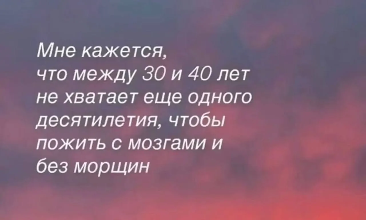Я девочка, мне можно!