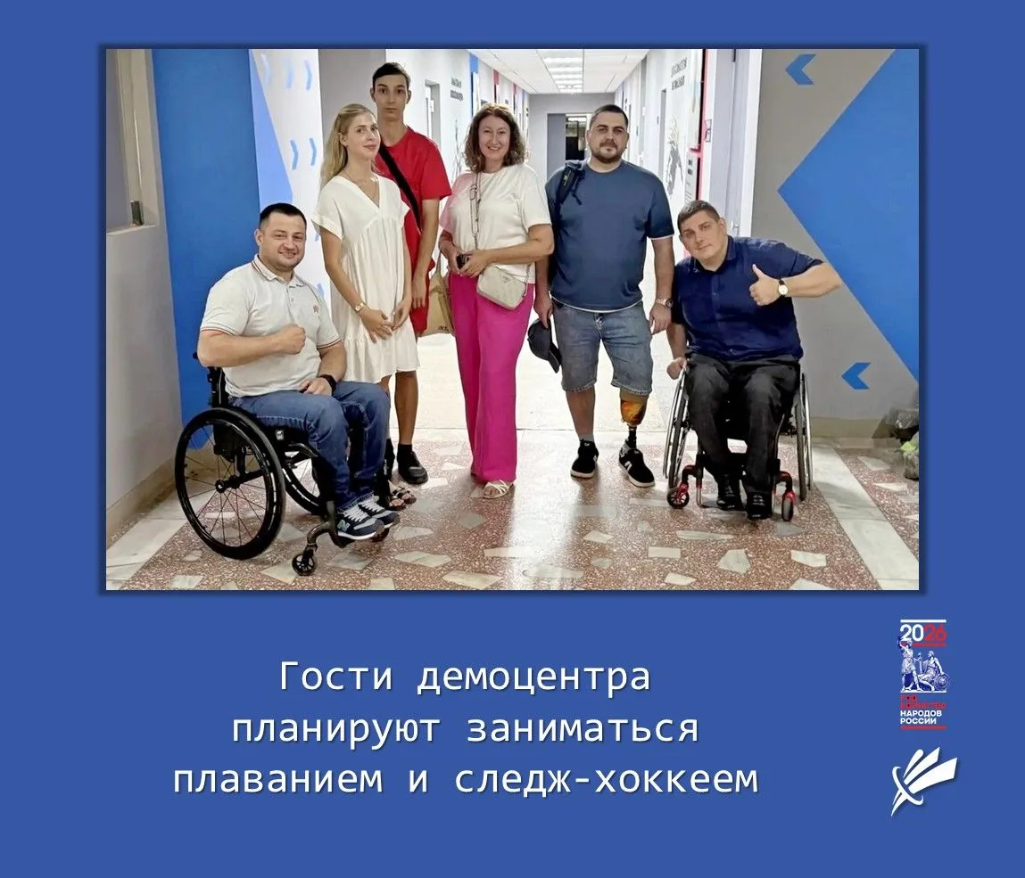 ☝ Гости демонстрационного центра планируют заниматься плаванием и следж-хоккеем