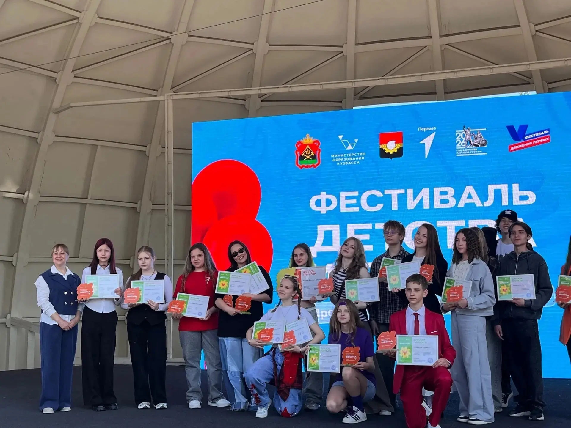 #Рассказываем
Лето только началось, а у нас уже есть повод для большой гордости! ☀✨

Июнь стартовал 
