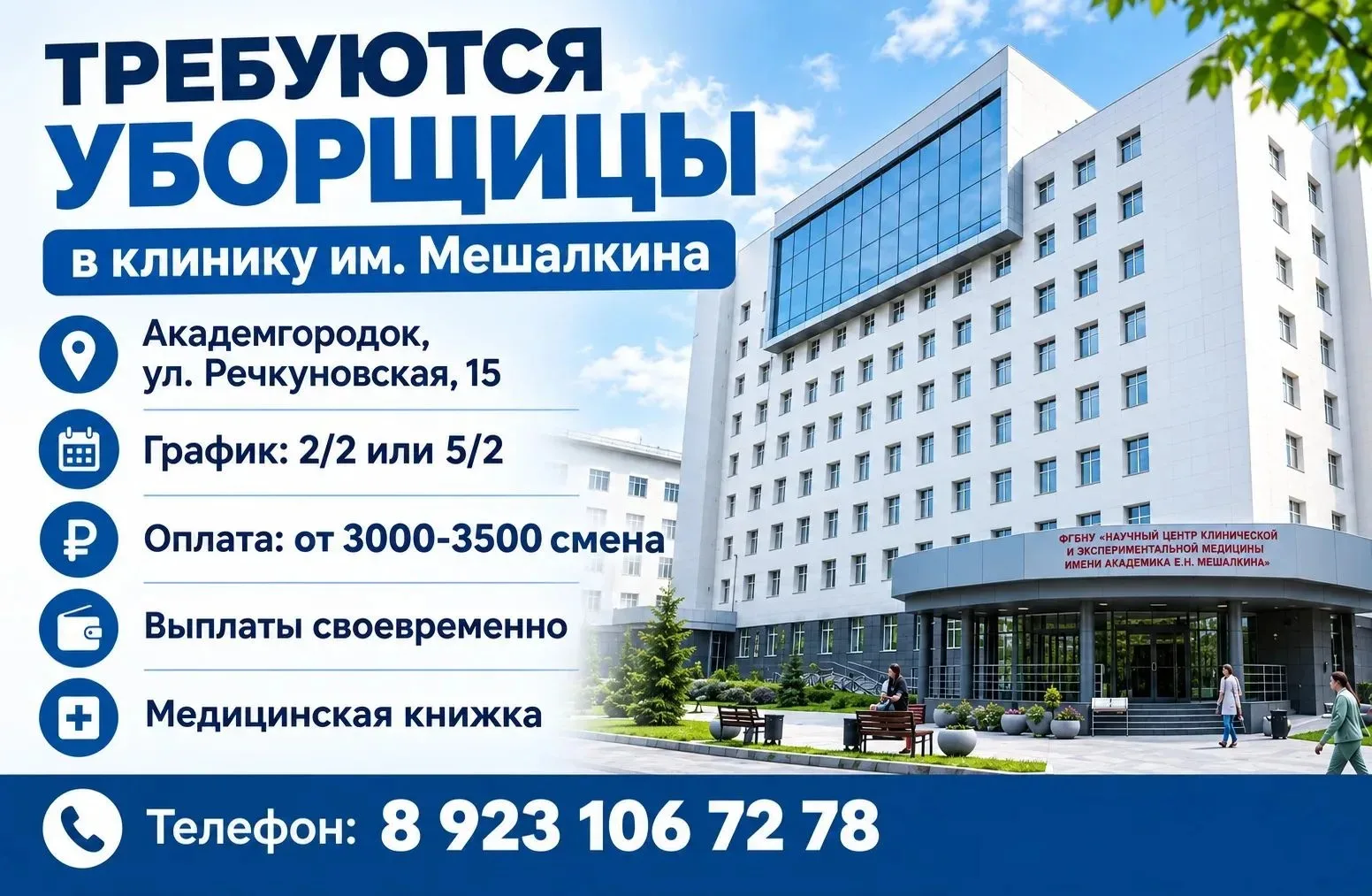 От подписчика Ксения подбор персонала