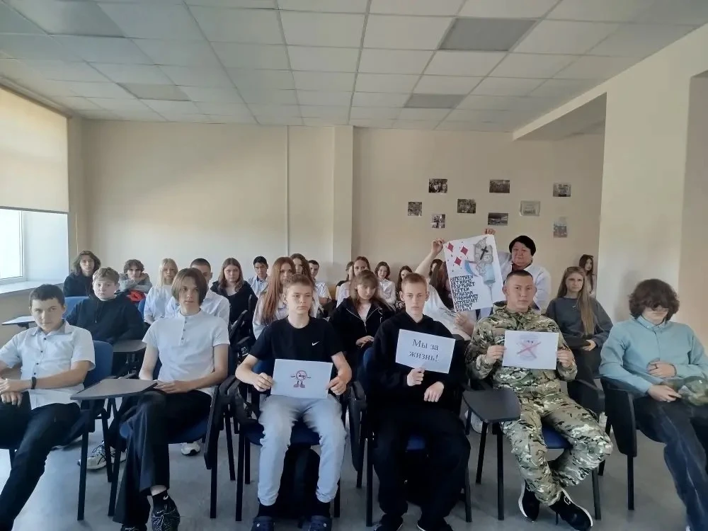 В рамках Единого дня безопасности в школе прошли профилактические мероприятия