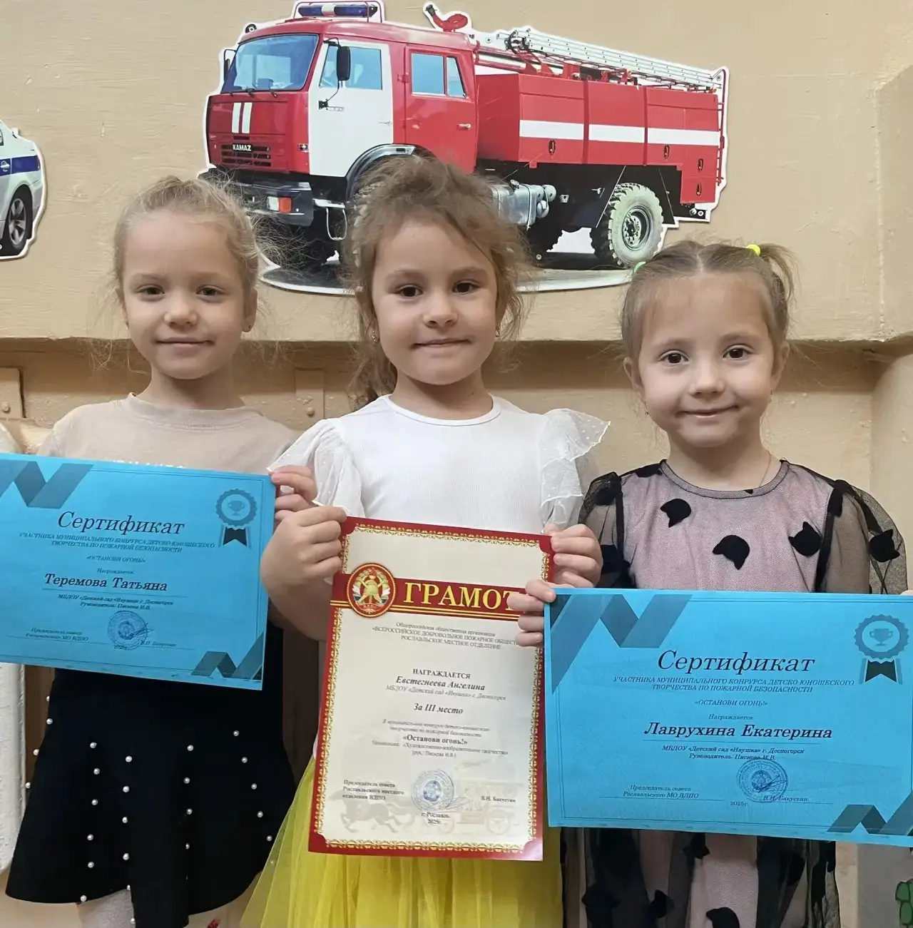 👨‍🚒🚒🧯Подведены итоги ежегодного городского конкурса детско-юношеского творчества по пожарной без