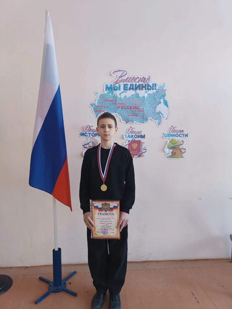 Ученику 8 класса, Георгию С., победившему на районных лыжных соревнованиях, были вручен...