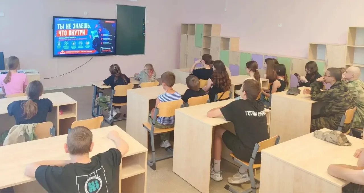 📅 9 июня 2026 года ученики Центра образования «Верх-Тулинский» приняли участие в просмотре вебинара