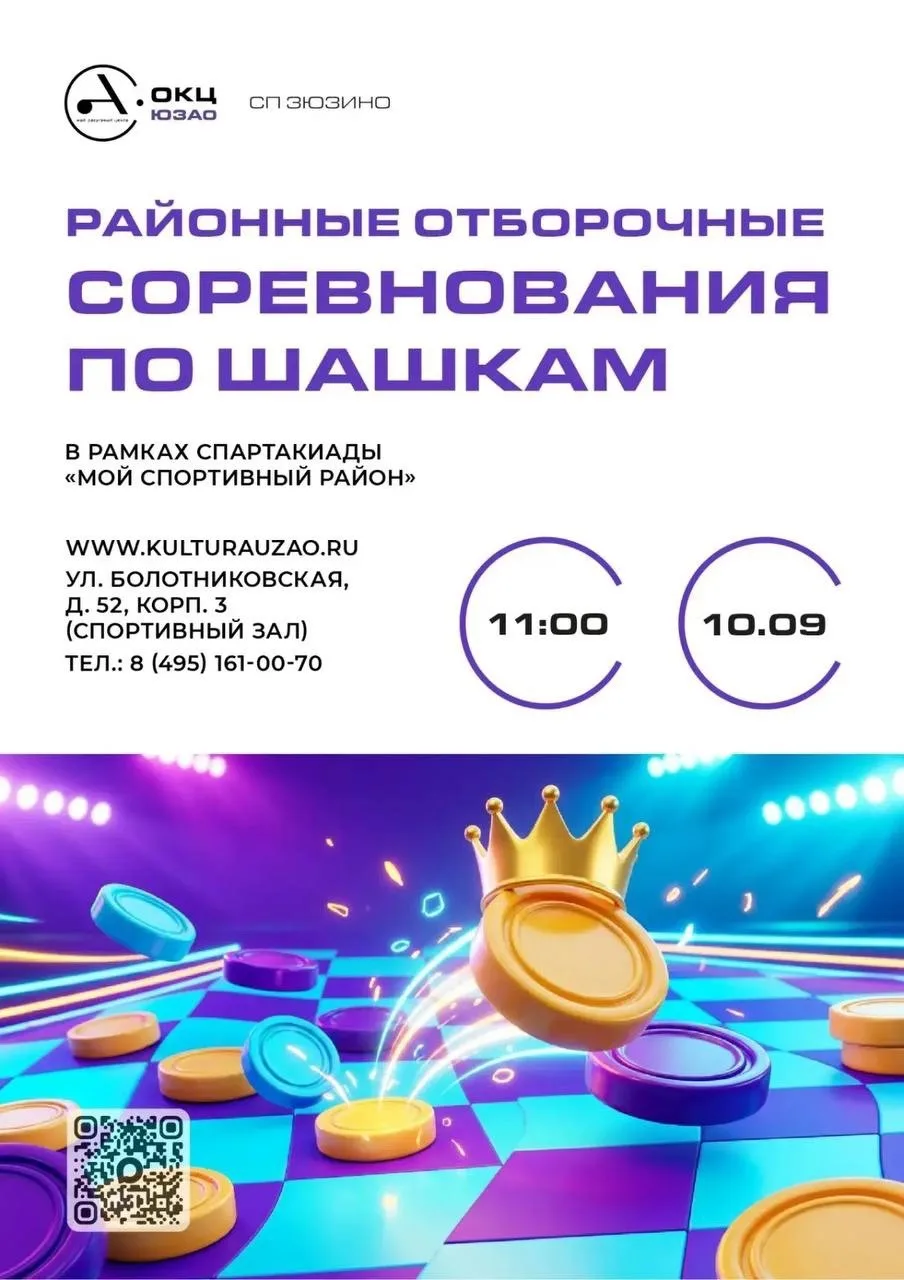 А вы давно играли в шашки? 😊